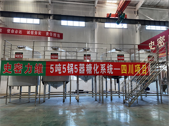 临河精酿啤酒设备厂—10吨五锅五器糖化系统—东北项目